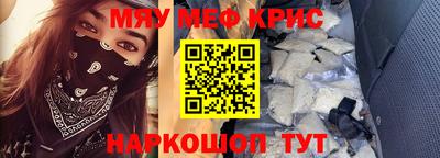 spice Нарткала