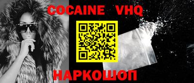 spice Нарткала