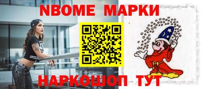 кокаин премиум Нальчик