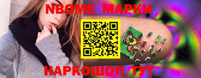 кокаин премиум Нальчик