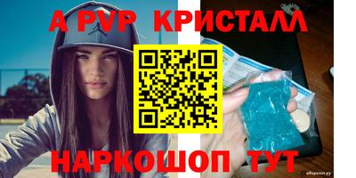 кокаин премиум Нальчик