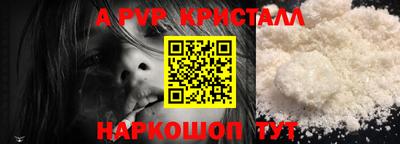кокаин премиум Нальчик