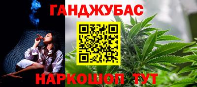 кокаин премиум Нальчик