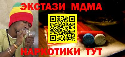 кокаин премиум Нальчик