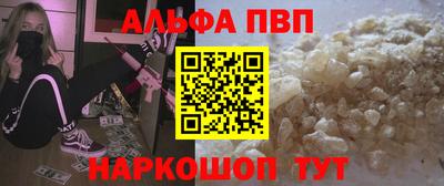 кокаин премиум Нальчик