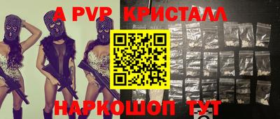 a pvp Наро-Фоминск