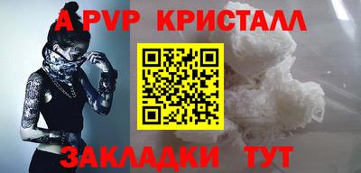 кокаин премиум Нальчик