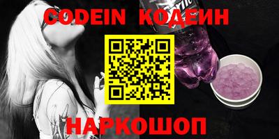 spice Нарткала