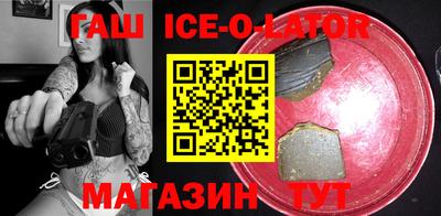 spice Нарткала