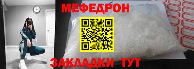 кокаин премиум Нальчик