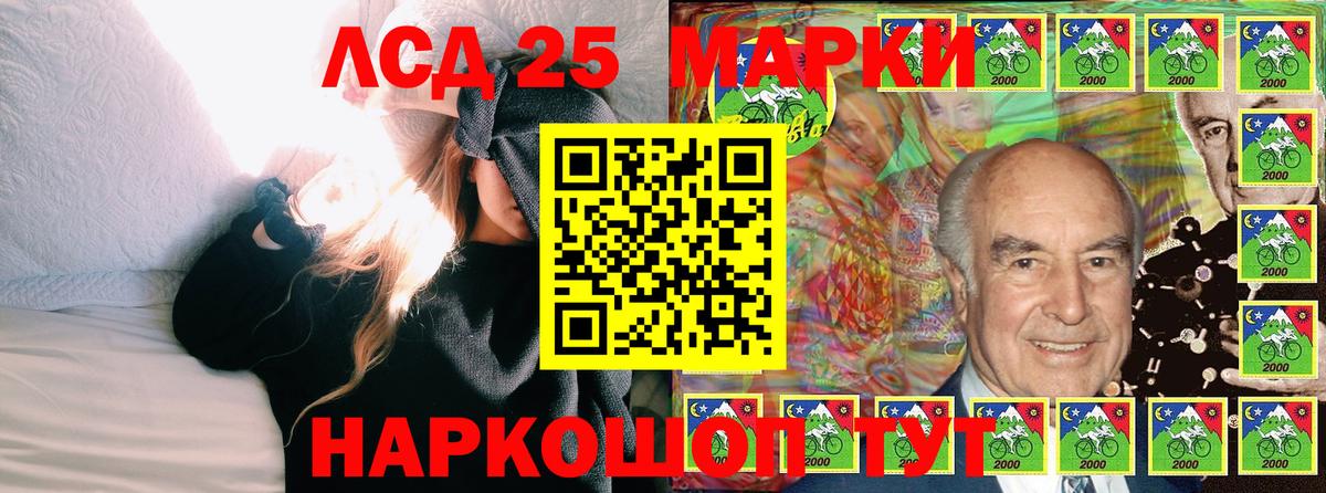 Марки N-bome 1,8мг  купить наркоту  Волгоград  Вход с VPN 