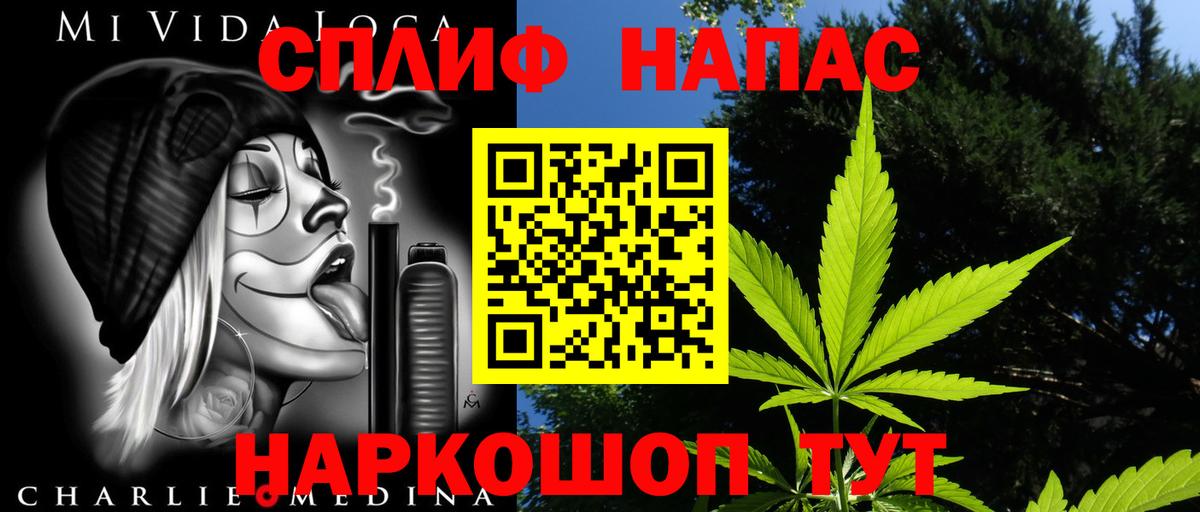 Канабис марихуана  Шишки марихуана гибрид  Марихуана MAZAR  Вход с VPN  Волгоград 